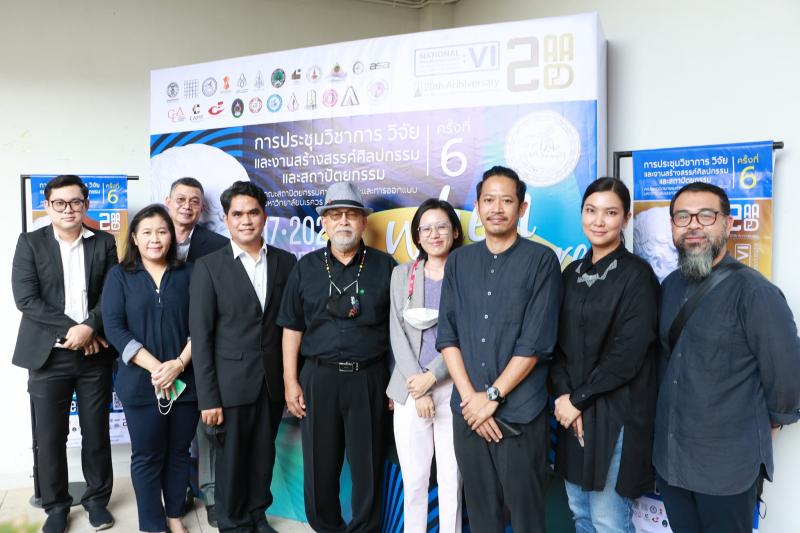 ภาพบรรยากาศ งานประชุมวิชาการ วิจัย และงานสร้างสรรค์ศิลปกรรม และสถาปัตยกรรม ครั้งที่ 6 "When Architecture Meets Art" แบบออนไลน์ ZOOM 