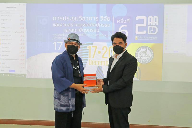 ภาพบรรยากาศ งานประชุมวิชาการ วิจัย และงานสร้างสรรค์ศิลปกรรม และสถาปัตยกรรม ครั้งที่ 6 "When Architecture Meets Art" แบบออนไลน์ ZOOM 