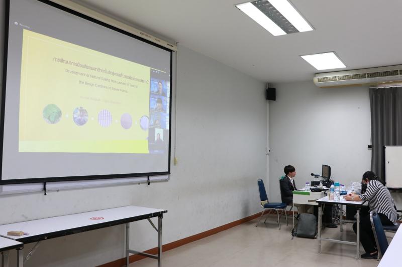 ภาพบรรยากาศ งานประชุมวิชาการ วิจัย และงานสร้างสรรค์ศิลปกรรม และสถาปัตยกรรม ครั้งที่ 6 "When Architecture Meets Art" แบบออนไลน์ ZOOM 