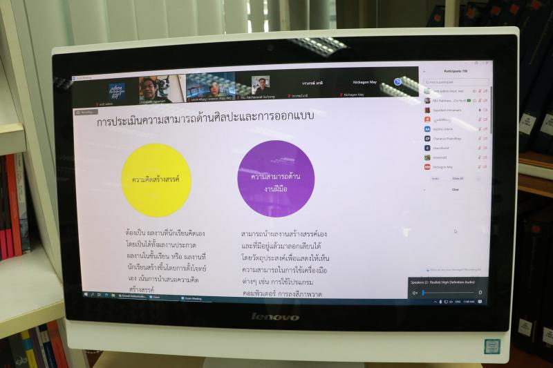 เปิดบ้าน Open House 2022 (ออนไลน์) คณะสถาปัตยกรรมศาสตร์ ศิลปะและการออกแบบ มหาวิทยาลัยนเรศวร