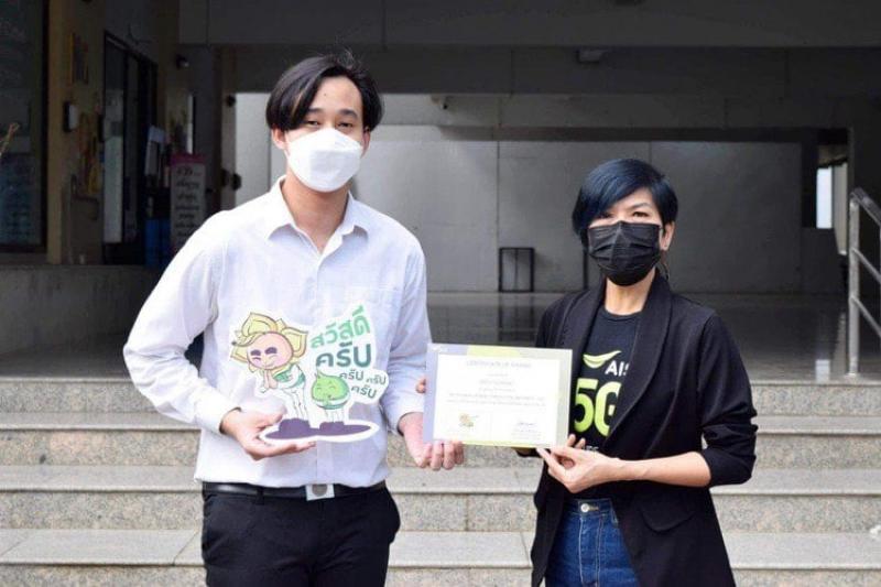 ขอแสดงความยินดีกับนิสิตสาขาออกแบบสื่อนวัตกรรม ที่ชนะและได้รางวัลในการประกวดโครงการ  LINE Sticker Contest AIS x University ครั้งที่ 2  หัวข้อ ชวนเที่ยวทั่วไทย ไปไหนก็อุ่นใจ