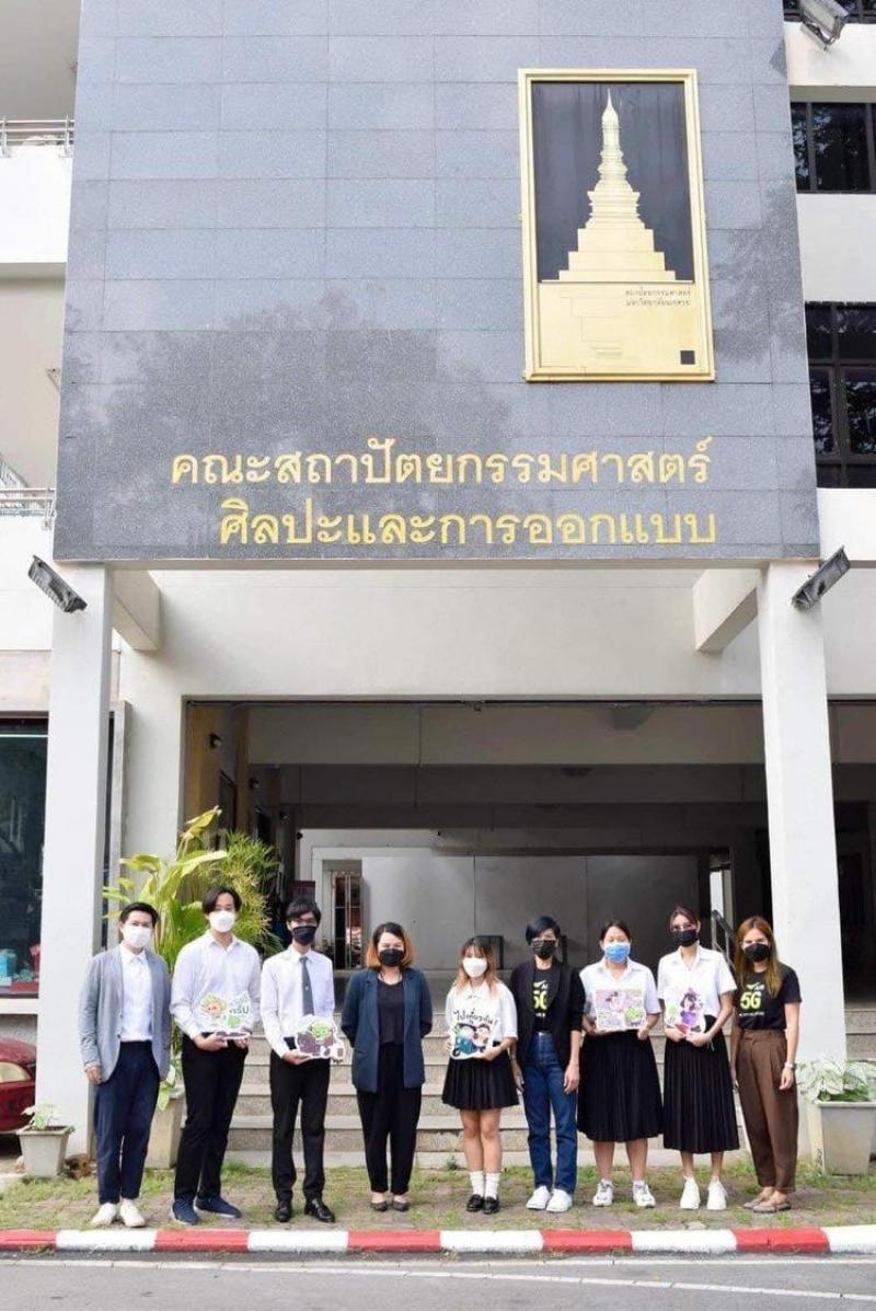 ขอแสดงความยินดีกับนิสิตสาขาออกแบบสื่อนวัตกรรม ที่ชนะและได้รางวัลในการประกวดโครงการ  LINE Sticker Contest AIS x University ครั้งที่ 2  หัวข้อ ชวนเที่ยวทั่วไทย ไปไหนก็อุ่นใจ