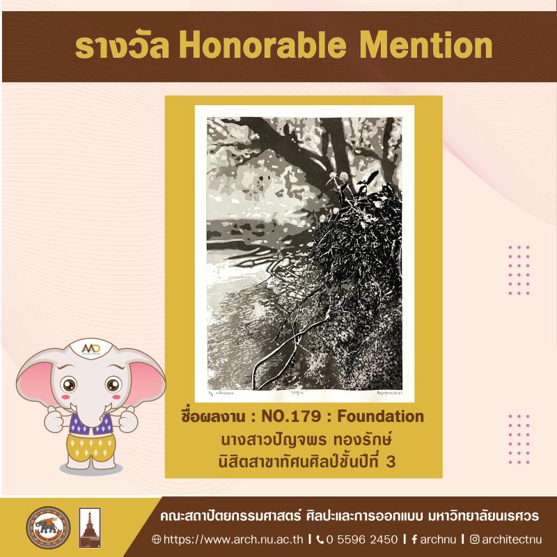  คณาจารย์และนิสิตคว้ารางวัล  3 รางวัล จากการประกวดศิลปะภาพพิมพ์สกรีนนานาชาติ The 8th NBC Meshtec Tokyo International Screen Print Biennial 2022 