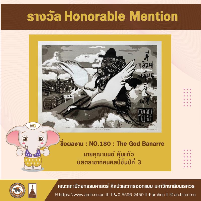  คณาจารย์และนิสิตคว้ารางวัล  3 รางวัล จากการประกวดศิลปะภาพพิมพ์สกรีนนานาชาติ The 8th NBC Meshtec Tokyo International Screen Print Biennial 2022 