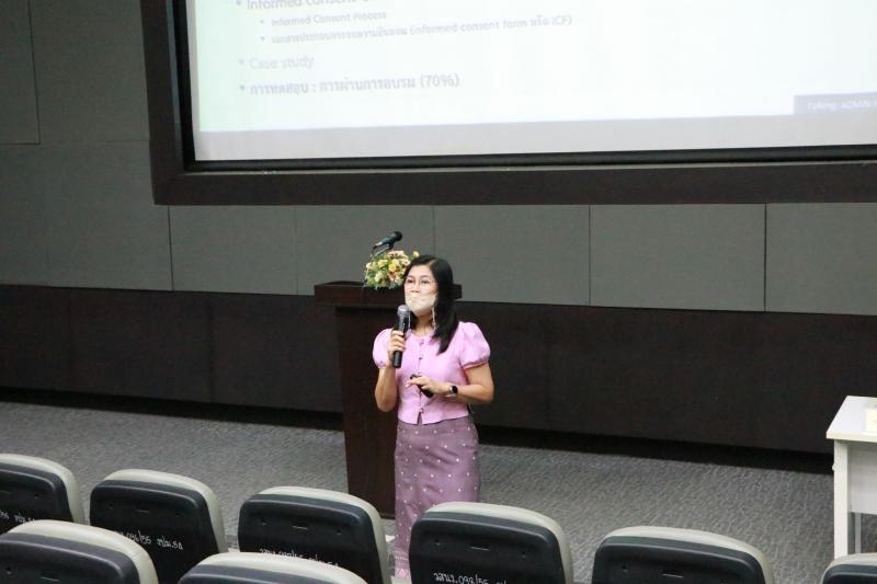โครงการอบรมบุคลากรสายวิชาการ เรื่อง อบรมจริยธรรมการวิจัยในมนุษย์