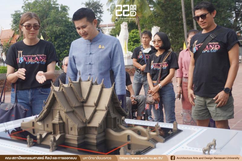 คณะสถาปัตยกรรมศาสตร์ ศิลปะและการออกแบบ ม.นเรศวร ร่วมกับหน่วยบริหารและจัดการทุนด้านการเพิ่มความสามารถในการแข่งขันของประเทศ (บพข.) จัดทำโครงการทดลองเส้นทาง ผลิตภัณฑ์และการบริการในการท่องเที่ยวประเทศไทย ในพื้นที่จังหวัดน่าน 