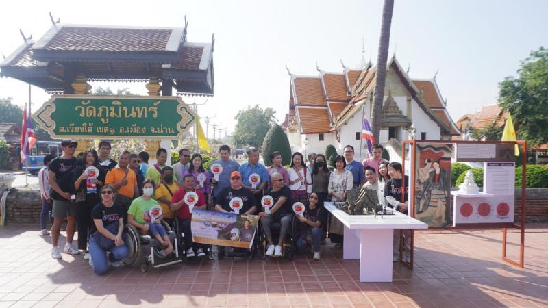 คณะสถาปัตยกรรมศาสตร์ ศิลปะและการออกแบบ ม.นเรศวร ร่วมกับหน่วยบริหารและจัดการทุนด้านการเพิ่มความสามารถในการแข่งขันของประเทศ (บพข.) จัดทำโครงการทดลองเส้นทาง ผลิตภัณฑ์และการบริการในการท่องเที่ยวประเทศไทย ในพื้นที่จังหวัดน่าน 
