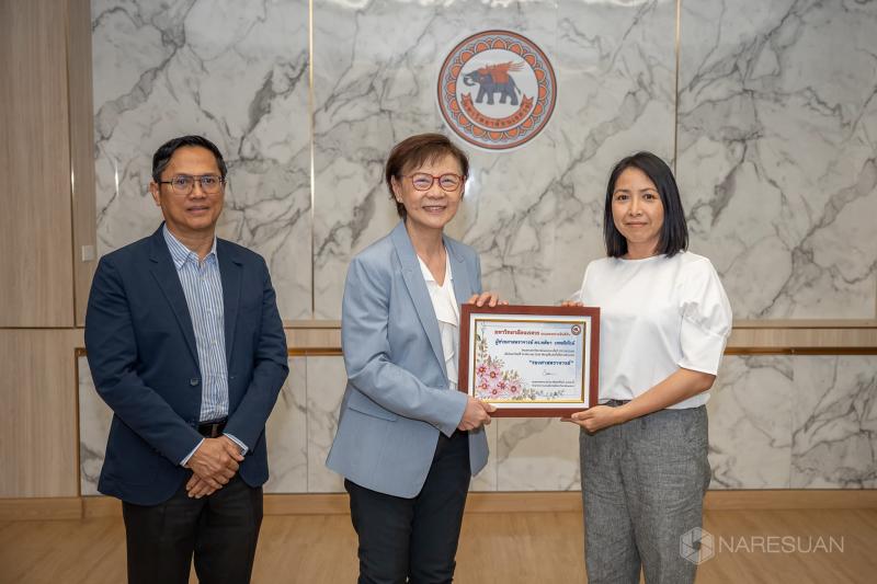 อาจารย์คณะสถาปัตยกรรมศาสตร์ศิลปะและการออกแบบ ได้รับเกียรติบัตรแสดงความยินดีผู้ได้รับการแต่งตั้งให้ดำรงตำแหน่งทางวิชาการ 