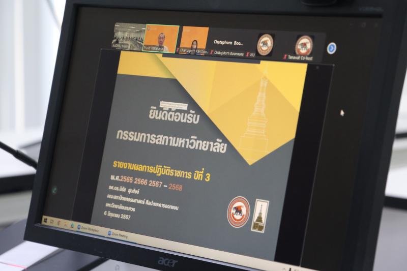 นายกสภาและกรรมการสภามหาวิทยาลัยพบปะหน่วยงาน ปี 2567 