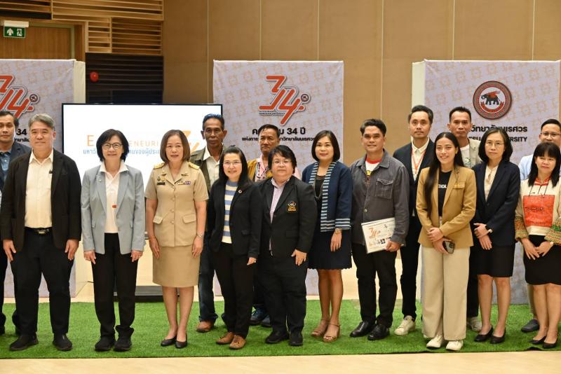 งานแถลงข่าว 34 ปี มหาวิทยาลัยนเรศวร 