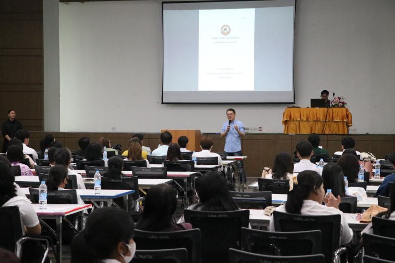 ปฐมนิเทศนิสิตใหม่และพบผู้ปกครองประจำปีการศึกษา 2567