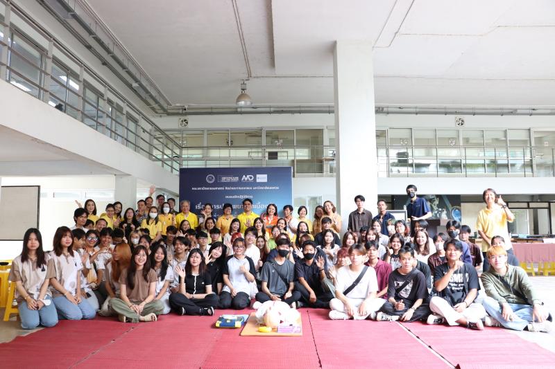 โครงการอบรมเชิงปฏิบัติการเรื่องการปฐมพยาบาลเบื้องต้นและการช่วยชีวิตขั้นพื้นฐาน (CPR) 