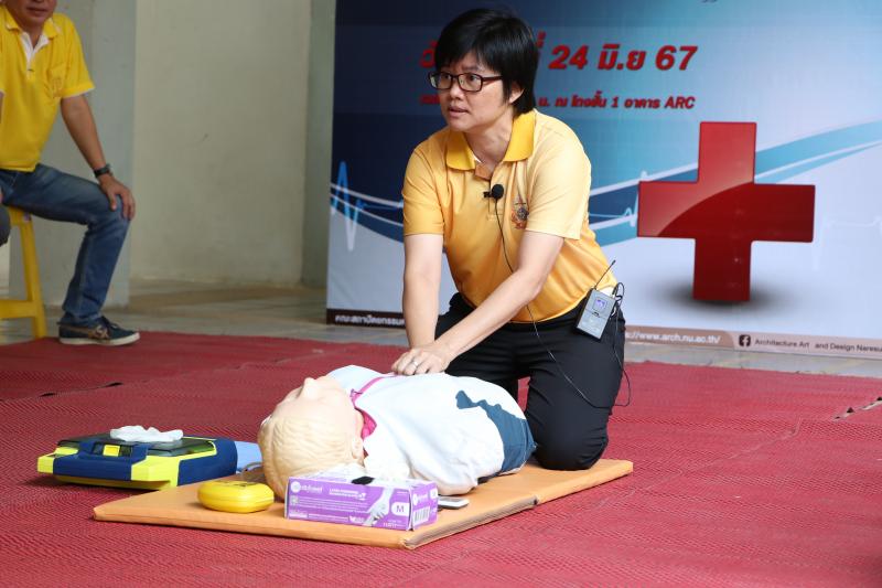 โครงการอบรมเชิงปฏิบัติการเรื่องการปฐมพยาบาลเบื้องต้นและการช่วยชีวิตขั้นพื้นฐาน (CPR) 
