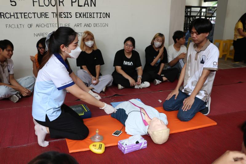 โครงการอบรมเชิงปฏิบัติการเรื่องการปฐมพยาบาลเบื้องต้นและการช่วยชีวิตขั้นพื้นฐาน (CPR) 