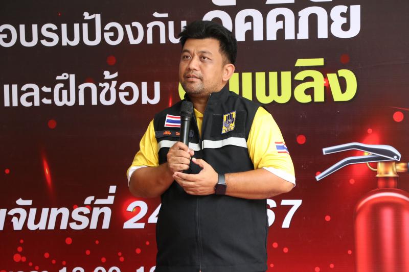 อบรมป้องกันอัคคีภัยและฝึกซ้อมดับเพลิง 