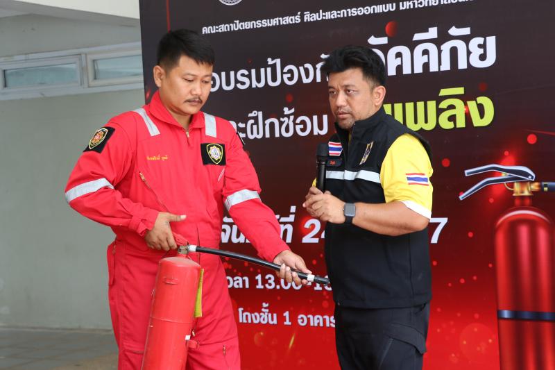 อบรมป้องกันอัคคีภัยและฝึกซ้อมดับเพลิง 