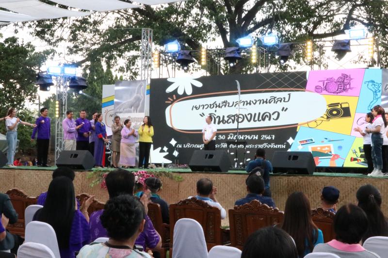 งานเยาวชนสืนสานงานศิลป์ “ถิ่นสองแคว”