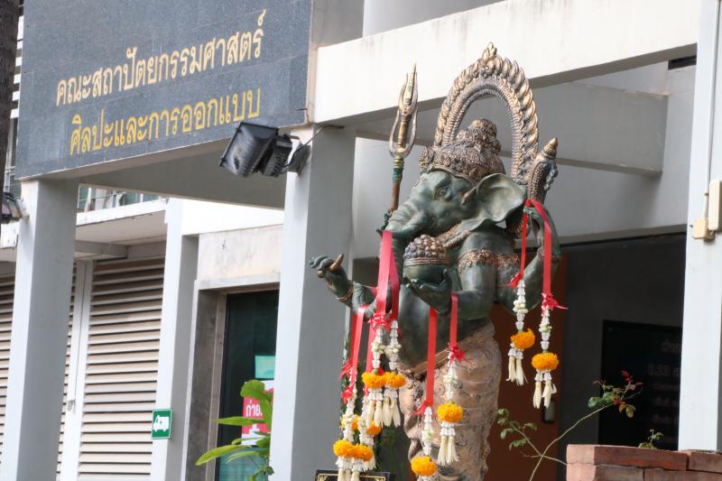 พิธีไหว้ครูและครอบครู ประจำปีการศึกษา 2567