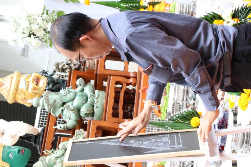 พิธีไหว้ครูและครอบครู ประจำปีการศึกษา 2567