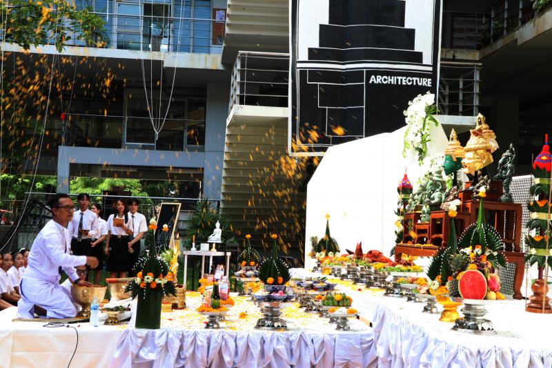 พิธีไหว้ครูและครอบครู ประจำปีการศึกษา 2567