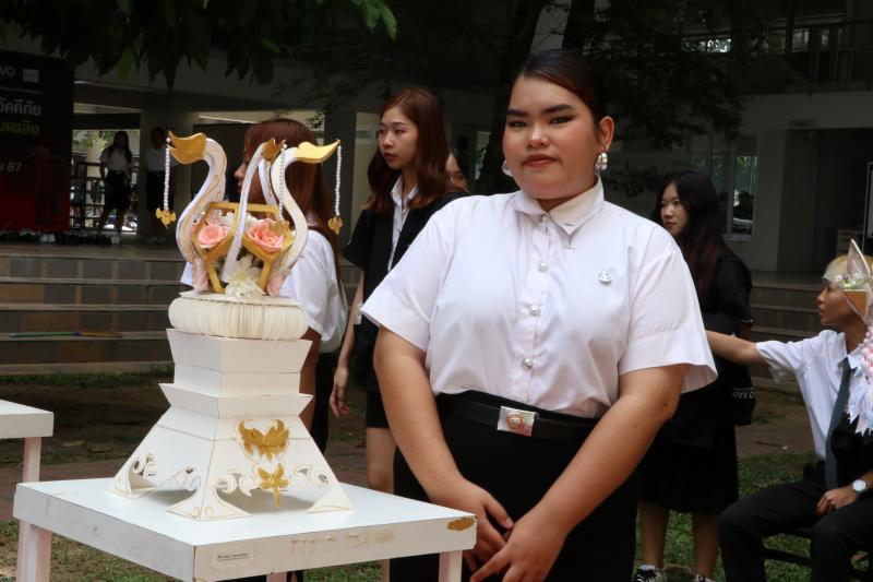 พิธีไหว้ครูและครอบครู ประจำปีการศึกษา 2567