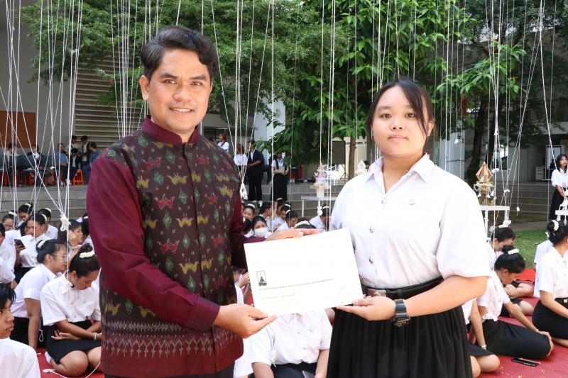 พิธีไหว้ครูและครอบครู ประจำปีการศึกษา 2567