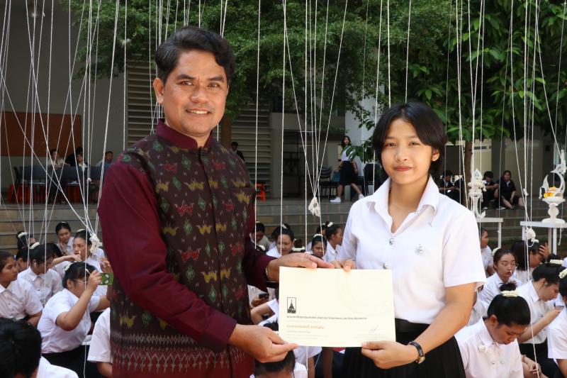 พิธีไหว้ครูและครอบครู ประจำปีการศึกษา 2567