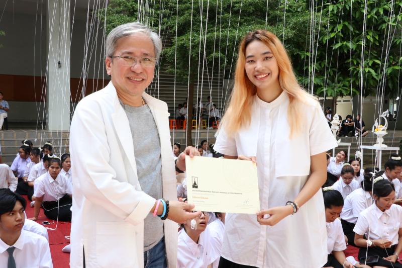 พิธีไหว้ครูและครอบครู ประจำปีการศึกษา 2567