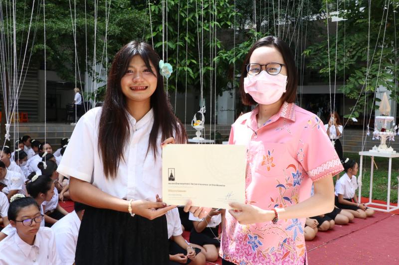พิธีไหว้ครูและครอบครู ประจำปีการศึกษา 2567