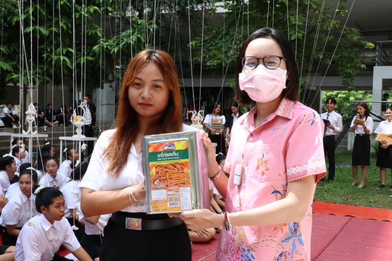 พิธีไหว้ครูและครอบครู ประจำปีการศึกษา 2567