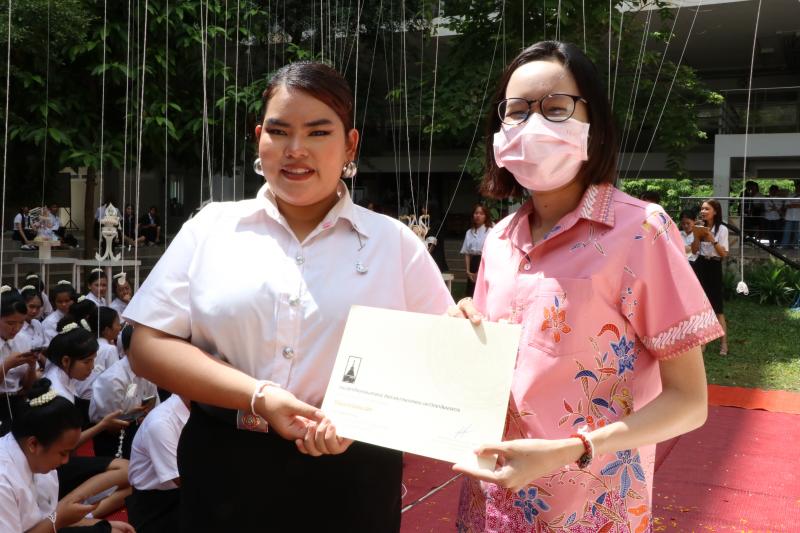 พิธีไหว้ครูและครอบครู ประจำปีการศึกษา 2567