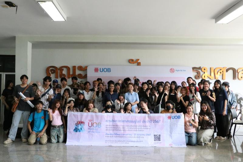 กิจกรรม UOB Art Roadshow :15th UOB Painting of the year 2024 
