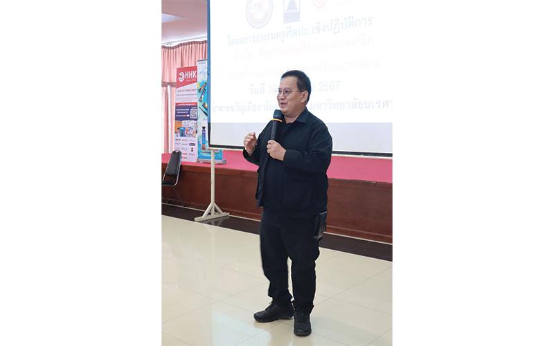 โครงการอบรมครูศิลป เชิงปฏิบัติการ "สื่อการสอนศิลปะและเทคนิคการสร้างผลงานสำหรับการเรียนการสอน"