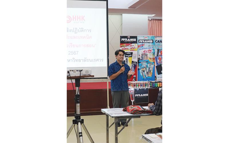 โครงการอบรมครูศิลป เชิงปฏิบัติการ "สื่อการสอนศิลปะและเทคนิคการสร้างผลงานสำหรับการเรียนการสอน"