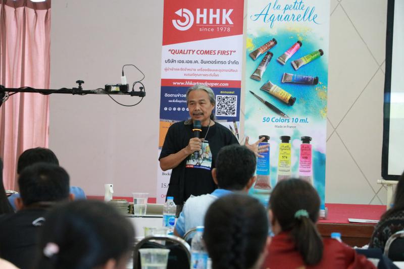 โครงการอบรมครูศิลป เชิงปฏิบัติการ "สื่อการสอนศิลปะและเทคนิคการสร้างผลงานสำหรับการเรียนการสอน"