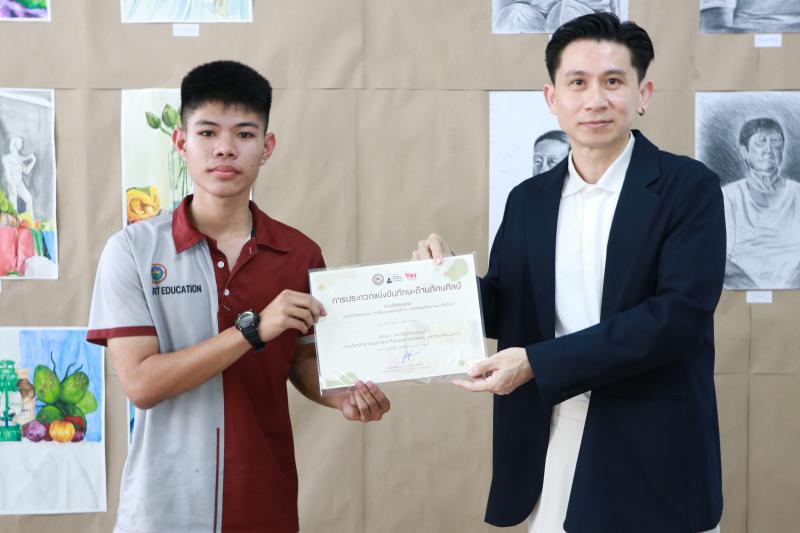 โครงการประกวดศิลปกรรมด้านทัศนศิลป์ คณะสถาปัตยกรรมศาสตร์ ศิลปะและการออกแบบ ม.นเรศวร