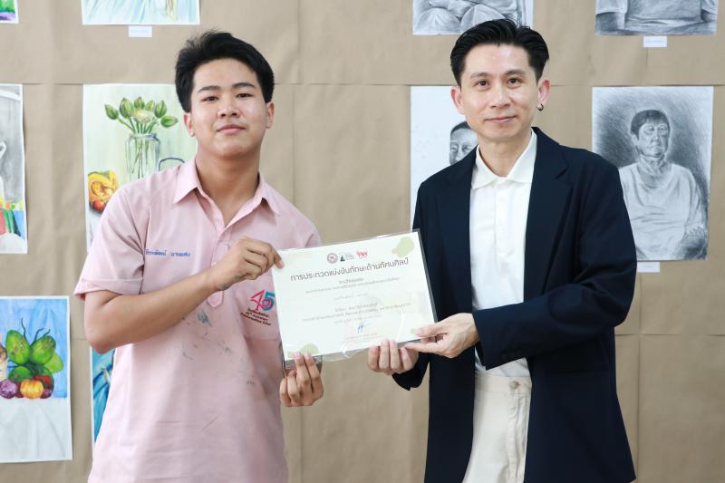 โครงการประกวดศิลปกรรมด้านทัศนศิลป์ คณะสถาปัตยกรรมศาสตร์ ศิลปะและการออกแบบ ม.นเรศวร