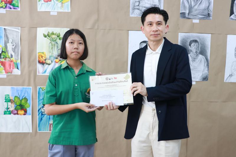 โครงการประกวดศิลปกรรมด้านทัศนศิลป์ คณะสถาปัตยกรรมศาสตร์ ศิลปะและการออกแบบ ม.นเรศวร