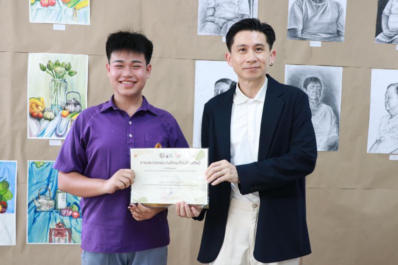 โครงการประกวดศิลปกรรมด้านทัศนศิลป์ คณะสถาปัตยกรรมศาสตร์ ศิลปะและการออกแบบ ม.นเรศวร
