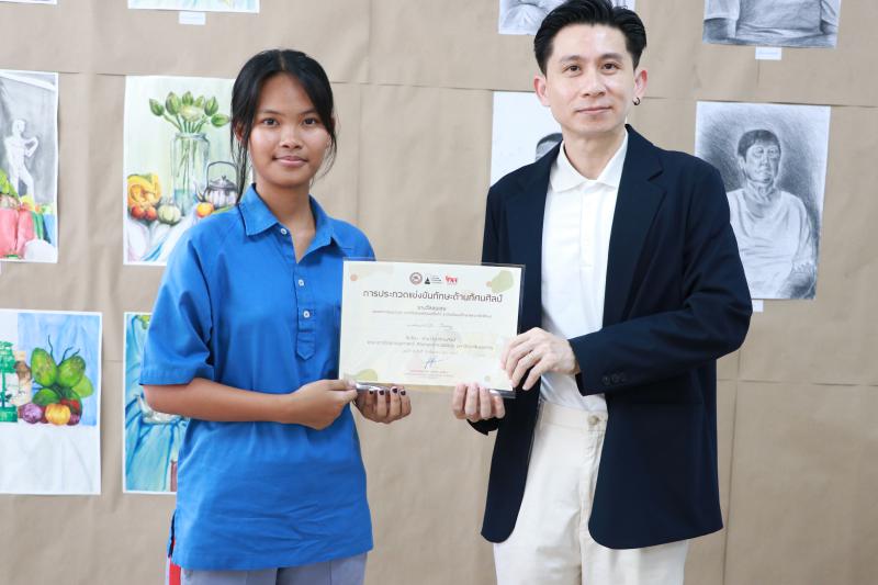 โครงการประกวดศิลปกรรมด้านทัศนศิลป์ คณะสถาปัตยกรรมศาสตร์ ศิลปะและการออกแบบ ม.นเรศวร
