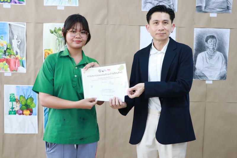 โครงการประกวดศิลปกรรมด้านทัศนศิลป์ คณะสถาปัตยกรรมศาสตร์ ศิลปะและการออกแบบ ม.นเรศวร