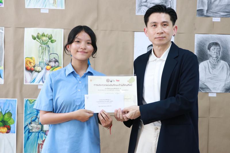 โครงการประกวดศิลปกรรมด้านทัศนศิลป์ คณะสถาปัตยกรรมศาสตร์ ศิลปะและการออกแบบ ม.นเรศวร