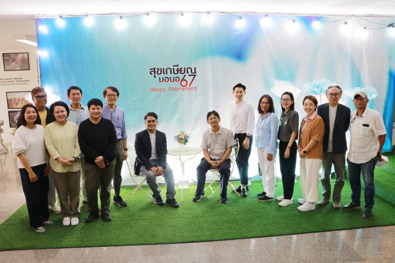 โครงการแลกเปลี่ยนเรียนรู้ประสบการณ์ในการทำงาน และงานเกษียณอายุราชการ ผศ.สมหมาย มาอ่อน อาจารย์ประจำสาขาทัศนศิลป์