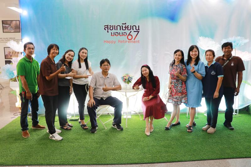 โครงการแลกเปลี่ยนเรียนรู้ประสบการณ์ในการทำงาน และงานเกษียณอายุราชการ ผศ.สมหมาย มาอ่อน อาจารย์ประจำสาขาทัศนศิลป์
