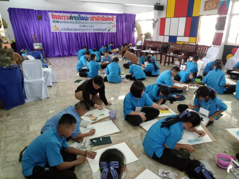 คณาจารย์สาขาสื่อนวัตกรรม  เป็นวิทยากรสอนศิลปะโครงการกิจกรรมค่ายศิลปะ "สร้างฝันปันศิลป์" โรงเรียนราชประชานุเคราะห์ 57 จ.เพชรบูรณ์