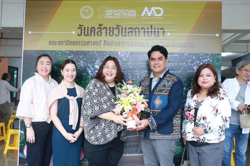 วันคล้ายวันสถาปนา ครบรอบ 23 ปี  คณะสถาปัตยกรรมศาสตร์ ศิลปะและการออกแบบ มหาวิทยาลัยนเรศวร