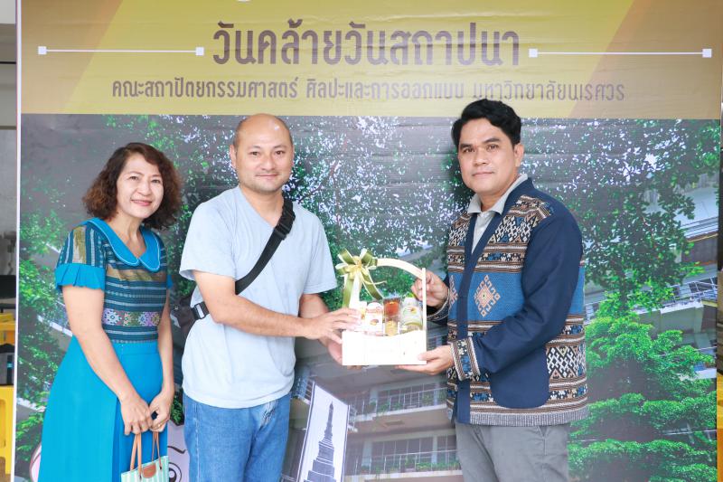 วันคล้ายวันสถาปนา ครบรอบ 23 ปี  คณะสถาปัตยกรรมศาสตร์ ศิลปะและการออกแบบ มหาวิทยาลัยนเรศวร