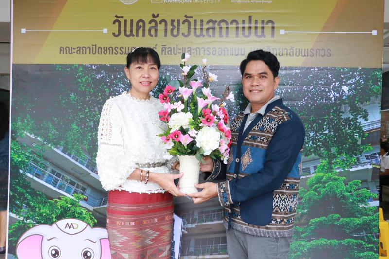 วันคล้ายวันสถาปนา ครบรอบ 23 ปี  คณะสถาปัตยกรรมศาสตร์ ศิลปะและการออกแบบ มหาวิทยาลัยนเรศวร