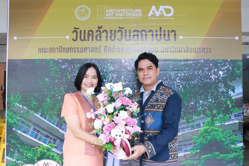วันคล้ายวันสถาปนา ครบรอบ 23 ปี  คณะสถาปัตยกรรมศาสตร์ ศิลปะและการออกแบบ มหาวิทยาลัยนเรศวร
