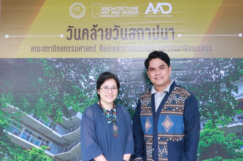 วันคล้ายวันสถาปนา ครบรอบ 23 ปี  คณะสถาปัตยกรรมศาสตร์ ศิลปะและการออกแบบ มหาวิทยาลัยนเรศวร